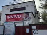 Продам действующий медицинский центр ЭКО и репродуктивной медицины - photo 2