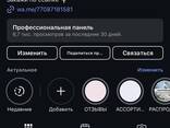 Продам готовый бизнес с быстрой окупаемостью! - фото 6