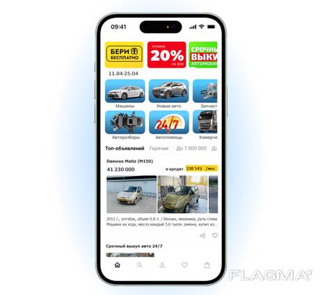 Продам интернет площадку по купле продажи авто