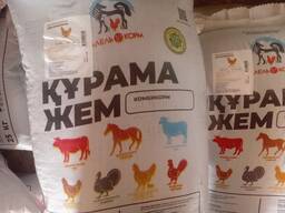 Продам корм для бройлеров капчагайский