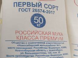 Продам муку недорого
