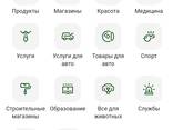 Продам приложения - фото 2