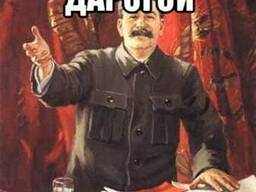 Продам шашлык Алматы