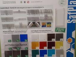 Продам сотовый поликарбонат навесы теплицы