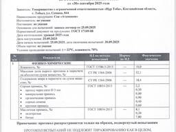 Продам сою, соевые бобы