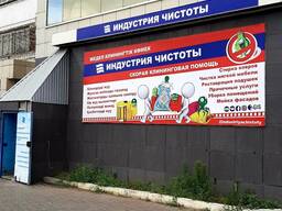 Продам стабильный круглогодичный бизнес