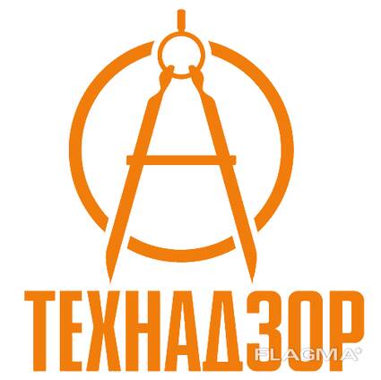 Продам ТОО ТЕХНАДЗОР 1,2 уровня! Техобследование, Проектная Экспертиза! Шымкент