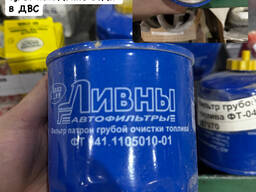 Продам товары