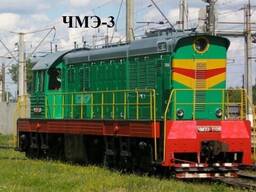 Продам запасные части тепловоза ЧМЭ-3 (г. Алматы)