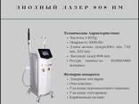 Продаю диодный лазер 808 nm - фото 1