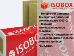 Продаю утеплитель