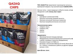 Продажа бизнеса