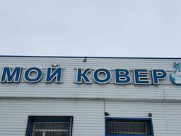 Продажа бизнесса