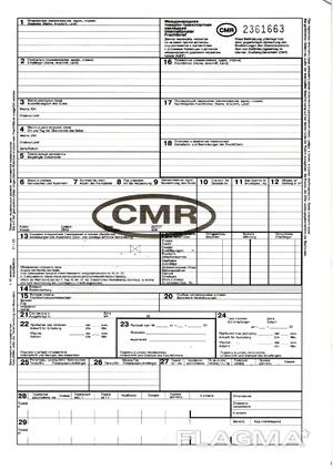Продажа CMR (СМР) Бланков Для Грузового Транспорта — Buy In Almaty.