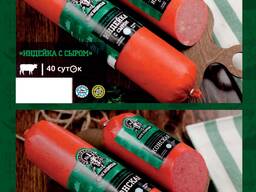 Продажа колбасных изделий г. Нур-Султан и по РК