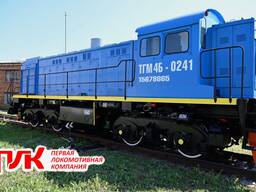 Продажа тепловоза