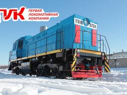Продажа тепловоза