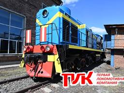 Продажа тепловоза