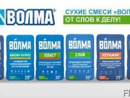 Продукция Волма оптом