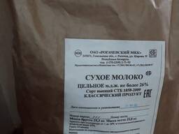 Продукты питания