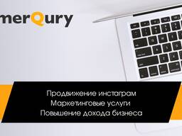 Продвижение Инстаграм 1 месяц бесплатно