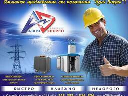 Проектирование строительство ЛЭП, подстанции, под ключ