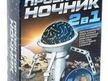 Проектор-ночник 2 в 1 «Удивительный Космос» + 5 сменных слайдов - фото 2