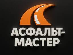 Профессиональная укладка асфальта - качество, подтвержденное инженером!