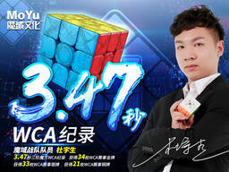 Профессиональный Кубик Рубика 3 на 3 MoYu Meilong в цветном пластике