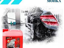 Профессиональный шампунь для бесконтактной мойки автомобиля Lux-s, 12л