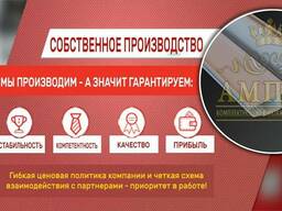 Профиль для натяжных потолков