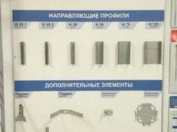 Профиль под Гипсокартон (ГКЛ)