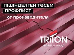 Профлист с полимерным покрытием от производителя