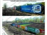 Профнастил/профлист с рисунком/изображением/фотографией. - фото 1