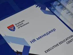 Программа профессиональной переподготовки "HR Менеджер"