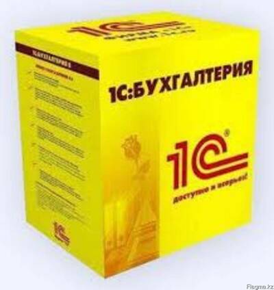 Бухгалтерия для Казахстана