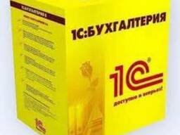 Программное обеспечение 1С