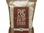 Производитель риса ищет дистрибьюторов по Казахстану и - фото 3