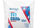Производство и продажа пищевой соли - фото 7
