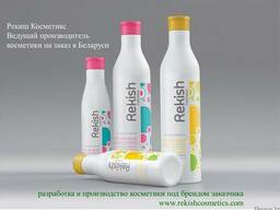 Производство косметики под Вашей торговой маркой. Беларусь.