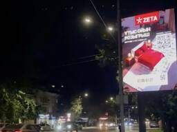 Производство рекламных видеороликов для LED-экранов