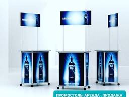 Промостол для рекламных акций Шымкент