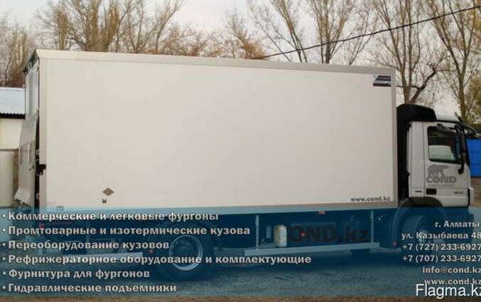 Промтоварный фургон Mercedes-Benz Actros COND