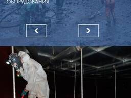 Промышленная очистка