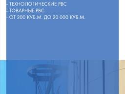 Промышленная очистка резервуаров