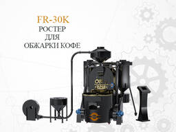 Өнеркәсіптік кофе қуырғыш
