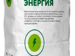 Пропиленгликоль (энергетические кормовые добавки)