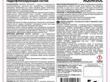 Пропитка для камня, гидрофобизирующий состав концентрат (1:2)020-5 Aquaisol (Акваизол). .. - photo 2