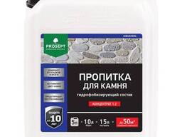 Пропитка для камня, гидрофобизирующий состав концентрат (1:2)020-5 Aquaisol (Акваизол). ..