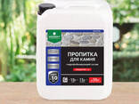 Пропитка для камня, гидрофобизирующий состав концентрат (1:2)020-5 Aquaisol (Акваизол). .. - photo 2